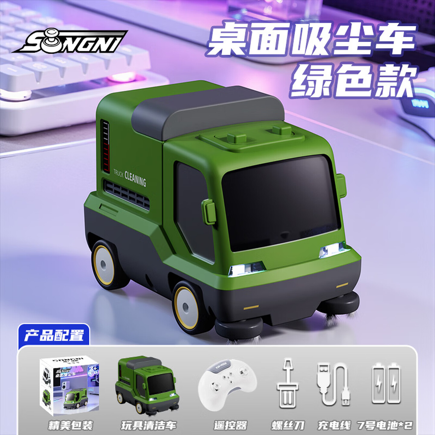 Electronics Gadgets For Gift - 미니 데스크탑 진공 청소기, RC 자동차