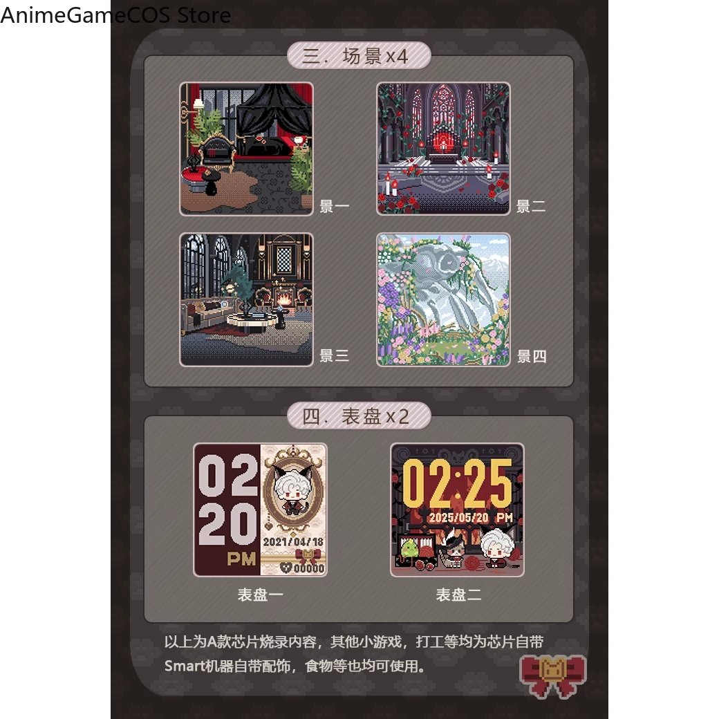 러브 앤 딥스페이스 시루스 타마고치 스마트 캐릭터 맞춤 - Smart Watch 리뷰 및 가격
